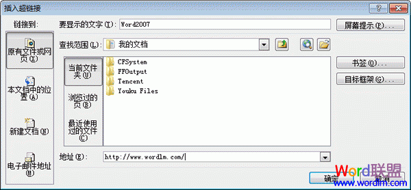 Word2007ĵʹóӷ